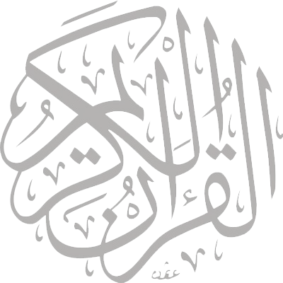 Al Quran Al Kareem